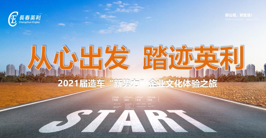 BWIN·必赢亚洲(中国区)有限公司-官方网站
